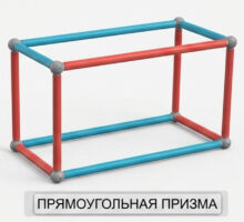 Прямоугольная призма Тайкон