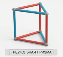 Треугольная призма Тайкон