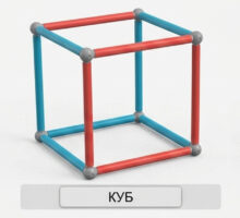 тайкон куб
